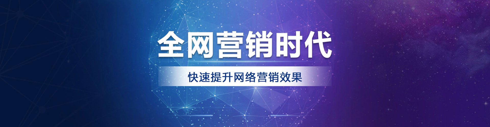 灌云推广竞价