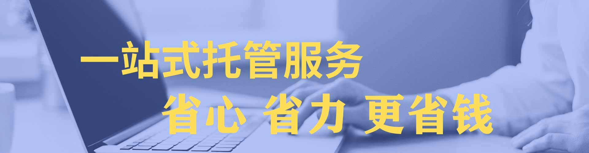 灌云百度优化推广