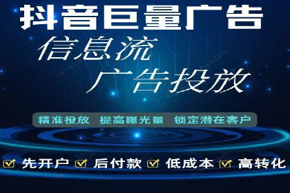 开户推广成本效益分析