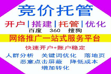 百度竞价排名：案例告诉你如何抢占市场先机