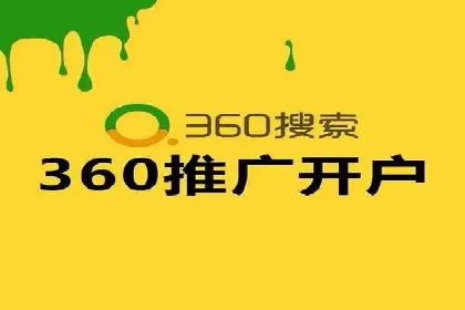 SEM竞价专员如何提高关键词排名