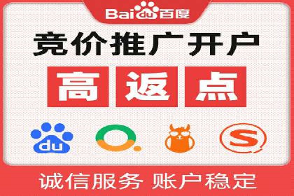 案例解读：百度推广排名提升的关键因素